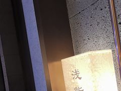 -吉川谷谷·铁板烧烤肉放题(石景山台湾街店)