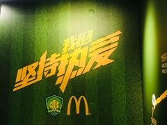 -麦当劳(团结湖店)