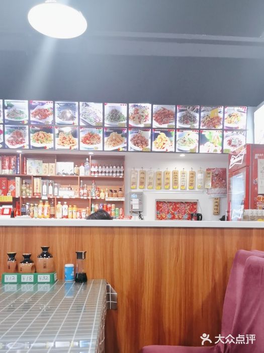哈勒滨饭庄(南二道街店)图片