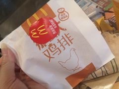 -麦当劳(天塔道店)