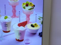 -白色日记·手作酸奶(麦凯乐店)