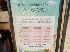 -连云港金陵海州湾会议中心