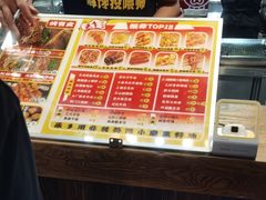 -乐彡炸串·烤苕皮(西单华威约饭街店)