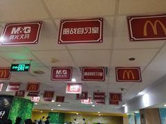 -麦当劳(西单明珠店)