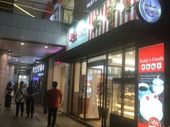 -浦江城市生活广场(江月路店)
