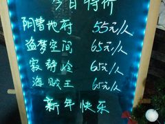 -失落之城沉浸式剧情密室(江宁万达店)
