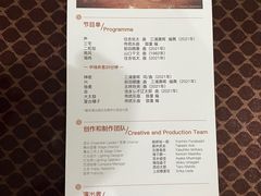 -交通银行前滩31演艺中心