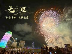 -鱼尾狮公园