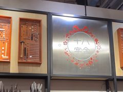 -十八字金·开蚌·银饰DIY·手作体验团建(和平大悦城店)