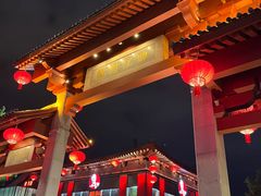 -大唐不夜城