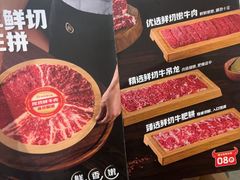 -海底捞火锅(新松江路生日主题店)