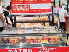 -味多美蛋糕(安定门店)