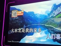 -星聚会KTV(上海东方渔人码头店)