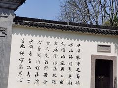 -西溪国家湿地公园