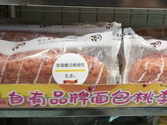 -711便利店(安贞桥胜古南里店)