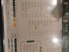 -1点点(南塘金茂府店)