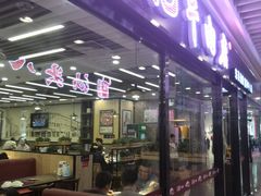 -富邦中心WEST POINT CENTRE