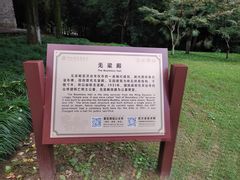 -灵谷景区