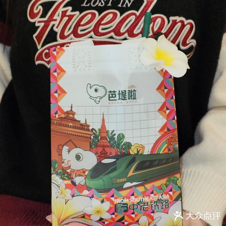 让老板信心🌈满满的香浓老挝奶茶✔ɢᴇᴛ