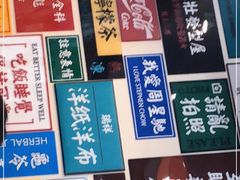 -小龍鳳餐室(番禺路店)