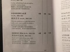 菜单-Goose Island Brewhouse鹅岛精酿啤酒餐厅