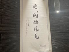 -都氏二当家(九方店)
