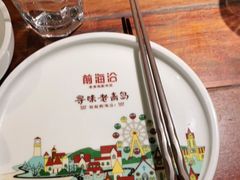 -前海沿·青岛菜(大拇指广场石老人店)