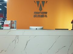 -成杰格斗·拳击·柔术·防身术(建设路店)