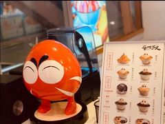 -怪物的冰与火(天虹商场中山路店)