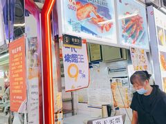 -一代烤翅王(大汉口店)