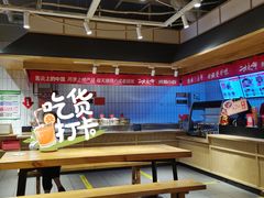 -大乘嘟成都小吃(石门店)