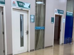 -广州仁爱天河医院