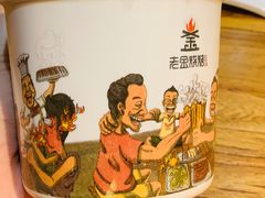 -老金烧烤(伟东新都店)