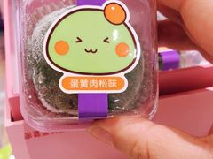 -元祖食品GANSO(常州新北区店)