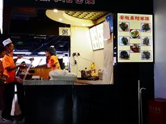 -安徽阜阳卷馍(西单店)