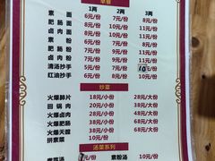 -正兴张血旺