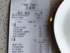 -半山腰·云南菜(侨福芳草地店)