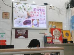 -腾元生煎(西华路店)