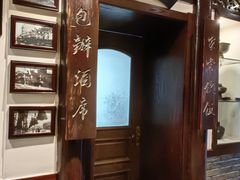 -老厨家(友谊路总店)