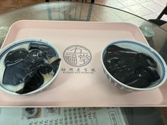 -五福堂龟苓膏(河东北山店)