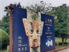-浙江省博物馆(孤山馆区)