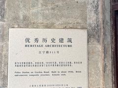 -设计共和 Design Republic(江宁路店)