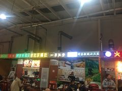 -新五爱道夜市