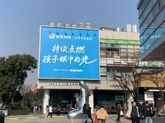 -证大大拇指广场(芳甸路店)