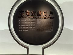 -中国江南水乡文化博物馆