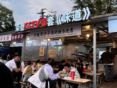 -大学城夜市