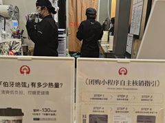 -霸王茶姬(正佳广场店)
