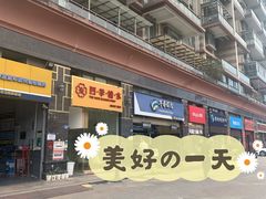 -一车一语专业汽车服务(龙岗旗舰店)