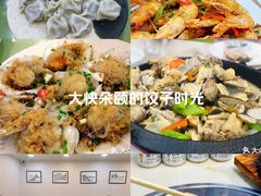 -富临港蒸汽海鲜(栈桥店)