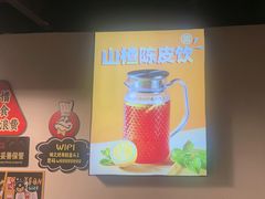 -味之绝热血美蛙鱼火锅(中坝店)